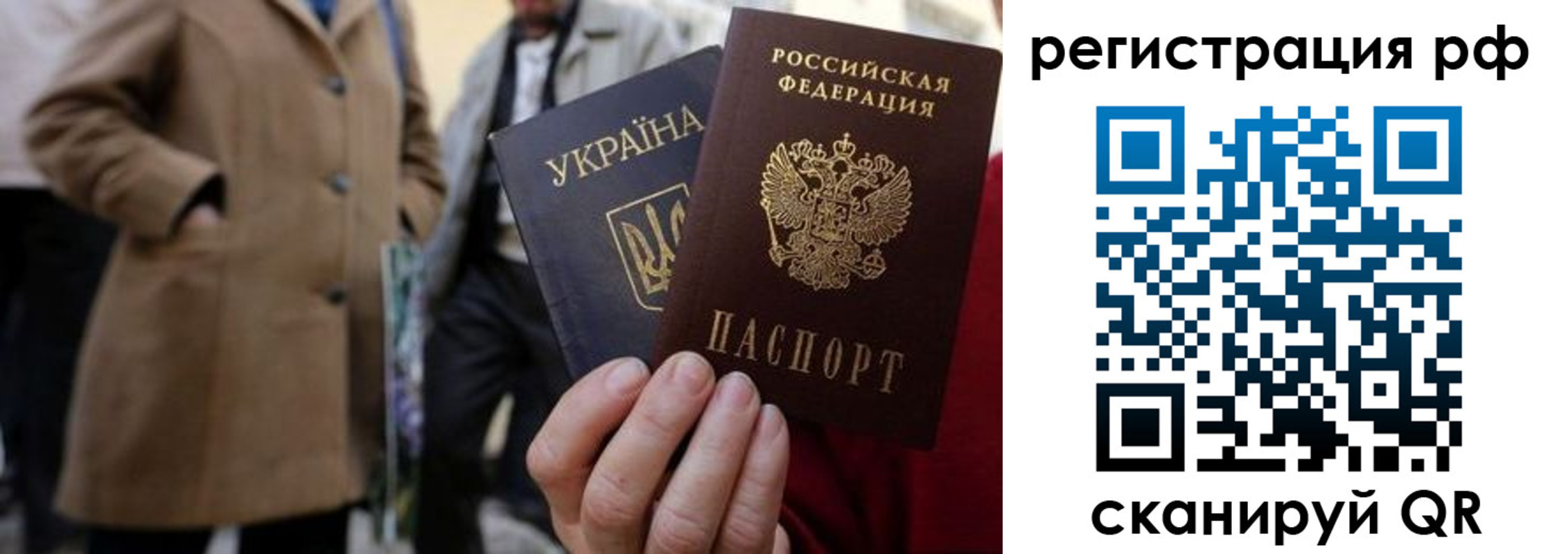 временная регистрация поиск в Инте