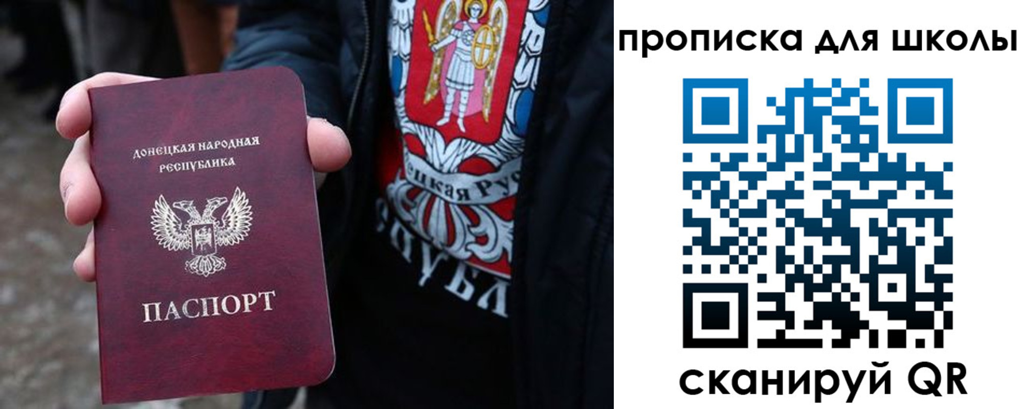 прописка для работы в Инте